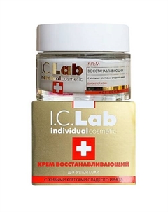 Омолаживающий крем для лица с экстрактом сладкого ириса Age conrtol 50 I.c.lab