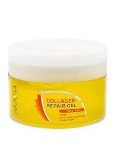 Гель для тела с коллагеном восстанавливающий Collagen Repair Gel Post-epil 200 Aravia professional