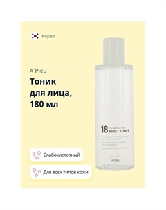 Тоник для лица 18 слабокислотный (для всех типов кожи) 180 A'pieu