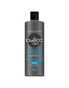 Шампунь для волос мужской, для нормальных и жирных волос Men Clean & Cool 450 Syoss