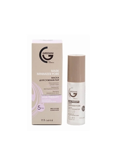 Маска для сужения пор для жирной проблемной кожи 50 Greenini