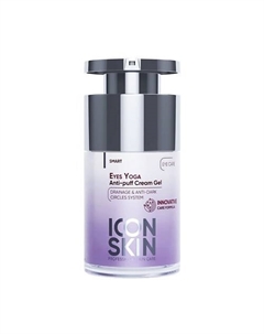 Крем-гель от отеков и темных кругов EYES YOGA 15 Icon skin