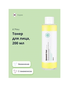 Тонер для лица с гамамелисом 200 A'pieu