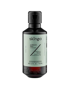 Антиоксидантный тоник для лица AntiOxidant Facial Toner 150 Skinga