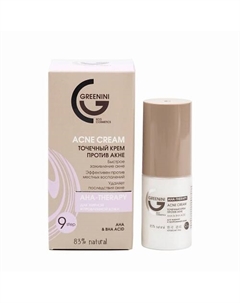 Точечный крем против акне для жирной и проблемной кожи 30 Greenini