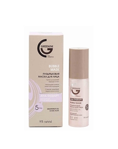 Пузырьковая маска для жирной и проблемной кожи 45 Greenini