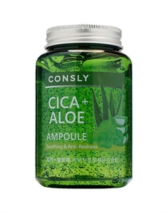 Сыворотка ампульная многофункциональная успокаивающая с центеллой азиатской и алоэ All-In-One Ampoule 250 Consly