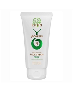 SNAIL крем для лица с муцином улитки 50 Eden