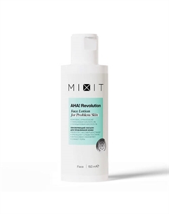 Лосьон для лица с гелем алоэ и гликолевой кислотой 3% FACE LOTION WITH ALOE GEL AND GLYCOLIC ACID 3% 150 Mixit