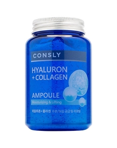 Сыворотка ампульная многофункциональная укрепляющая с гиалуроновой кислотой и коллагеном All-In-One Ampoule 250 Consly