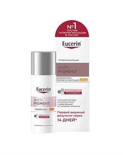 Дневной крем против пигментации Anti-Pigment SPF 30 50 Eucerin