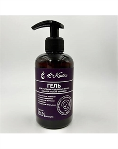 Гель для укладки кудрявых и волнистых волос сильной фиксации 290 L'kudri