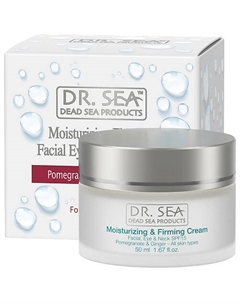 Крем для лица, шеи и зоны декольте с экстрактами граната и имбиря SPF15 50 Dr. sea