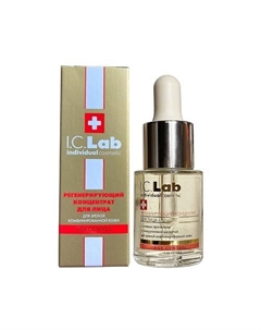 Регенерирующий концентрат для лица Age control 15 I.c.lab