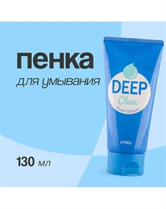 Пенка для умывания DEEP CLEAN 130 A'pieu