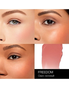 Кремовые румяна Air Matte Blush Nars