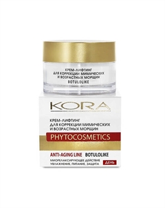 Крем-лифтинг для лица Антивозрастной уход 50 Kora