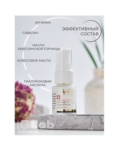 Омолаживающий крем для век 3 в 1 Professional care 15 I.c.lab