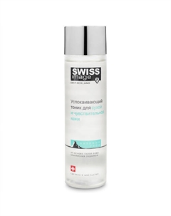 Тоник для лица успокаивающий для сухой и чувствительной кожи 200 Swiss image