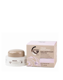 Крем для лица AHA-THERAPY 30 Greenini
