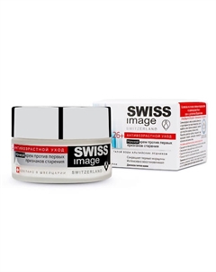 Крем для лица ночной 26+ против первых признаков старения 50 Swiss image