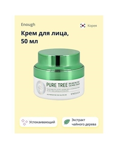 Крем для лица успокаивающий с экстрактом чайного дерева 50 Enough