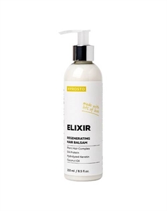 Бальзам - маска для волос ELIXIR для очень сухих и жестких волос 250.0 Prosto cosmetics