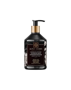 ПАРФЮМИРОВАННОЕ МЫЛО “АЛТАЙСКАЯ ЛЕГЕНДА” 400 Altay herbs secrets of native nature