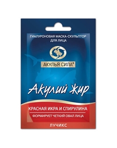 Маска-скульптор формирующая овал лица "Красная икра и спирулина" 12 Акулья сила