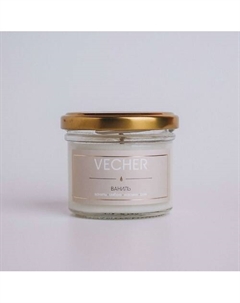 Ароматическая свеча "Ваниль" 125 Vecher