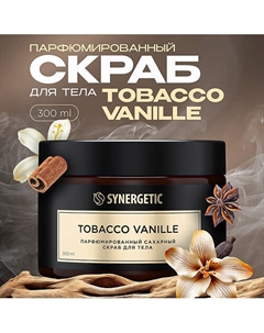Парфюмированный скраб для тела tobacco-vanille/табак-ваниль 300 Synergetic