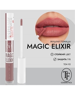 Жидкая помада для губ / суперстойкая жидкая матовая помада MAGIC ELIXIR Tf