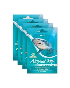 Плацентарный набор масок от угрей и прыщей Акулий жир и календула 48 Акулья сила