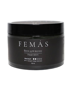 Воск для волос 150 Femas
