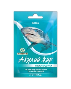 Маска противовоспалительная от угрей и прыщей "Календула" 12 Акулья сила
