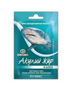 Маска ультралифтинг для зрелой кожи лица и шеи "Акулий жир и Алоэ" 12 Акулья сила