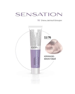 Безаммиачная краска для волос DE LUXE SENSATION 60 Estel professional