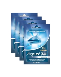 Коллагеновый набор масок от двойного подбородка Акулий жир и Фукус 48 Акулья сила