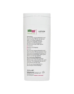 Лосьон для тела без отдушек Trockene Haut Lotion Urea Akut 10% 200 Sebamed