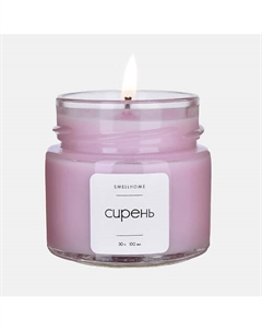 Свеча ароматическая в банке Сирень 100 Smellhome