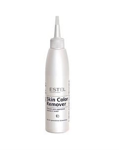 Лосьон для удаления краски с кожи Skin Color Remover Estel professional