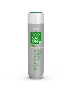 Питательный шампунь для волос ТОР SALON PRO.ВОССТАНОВЛЕНИЕ 250 Estel professional