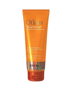 Гель для душа Витаминный коктейль OTIUM SUMMER 250 Estel professional