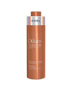 ESTEL Бальзам-сияние для окрашенных волос OTIUM COLOR LIFE 1000 Estel professional