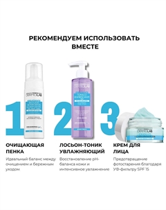 DEBORAH Масло для лица очищающее Dense Oil Cleanser 120 Dermolab