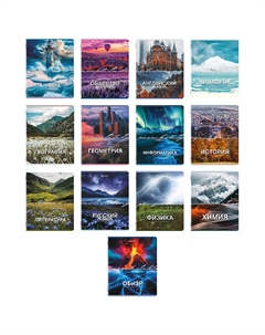 Тетради предметные КОМПЛЕКТ 13шт КЛАССИКА ПРИРОДА Brauberg