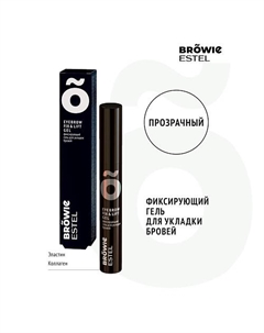 Фиксирующий гель для укладки бровей BROWIE Estel professional