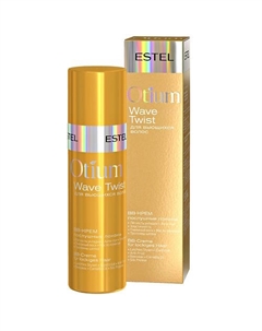 ВВ-крем для вьющихся волос OTIUM WAVE TWIST Послушные локоны 100 Estel professional
