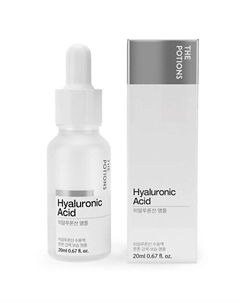 Сыворотка для лица с гиалуроновой кислотой 20 The potions