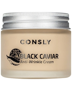 Крем для лица против морщин с экстрактом черной икры Black Caviar Anti-Wrinkle Cream 70 Consly